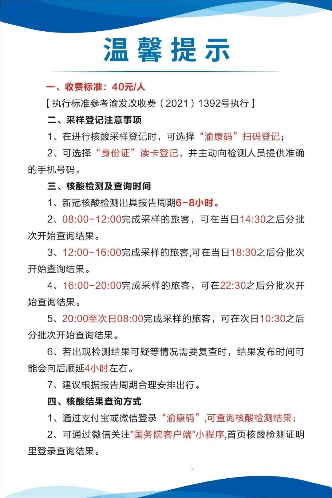 诸暨24小时套医保卡回收商家(24小时套医保卡回收商家)