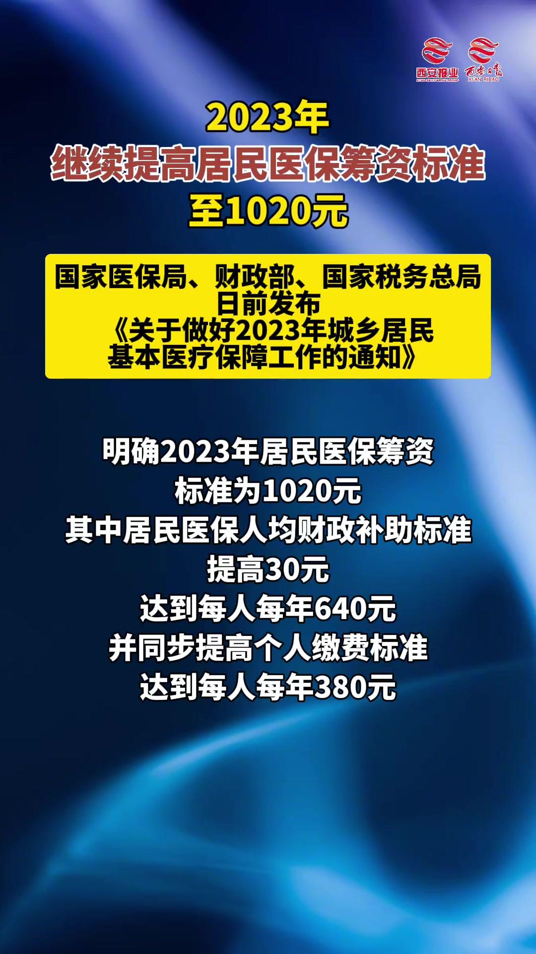 诸暨医保卡提取现金方法2023最新(医保卡取现金流程)