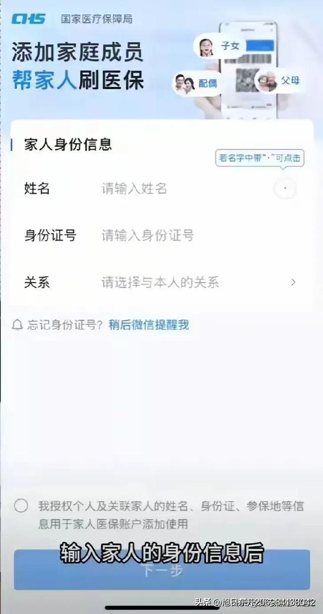 诸暨医保卡里的钱怎么转到微信里(医保卡里的钱怎么转到微信里转出)