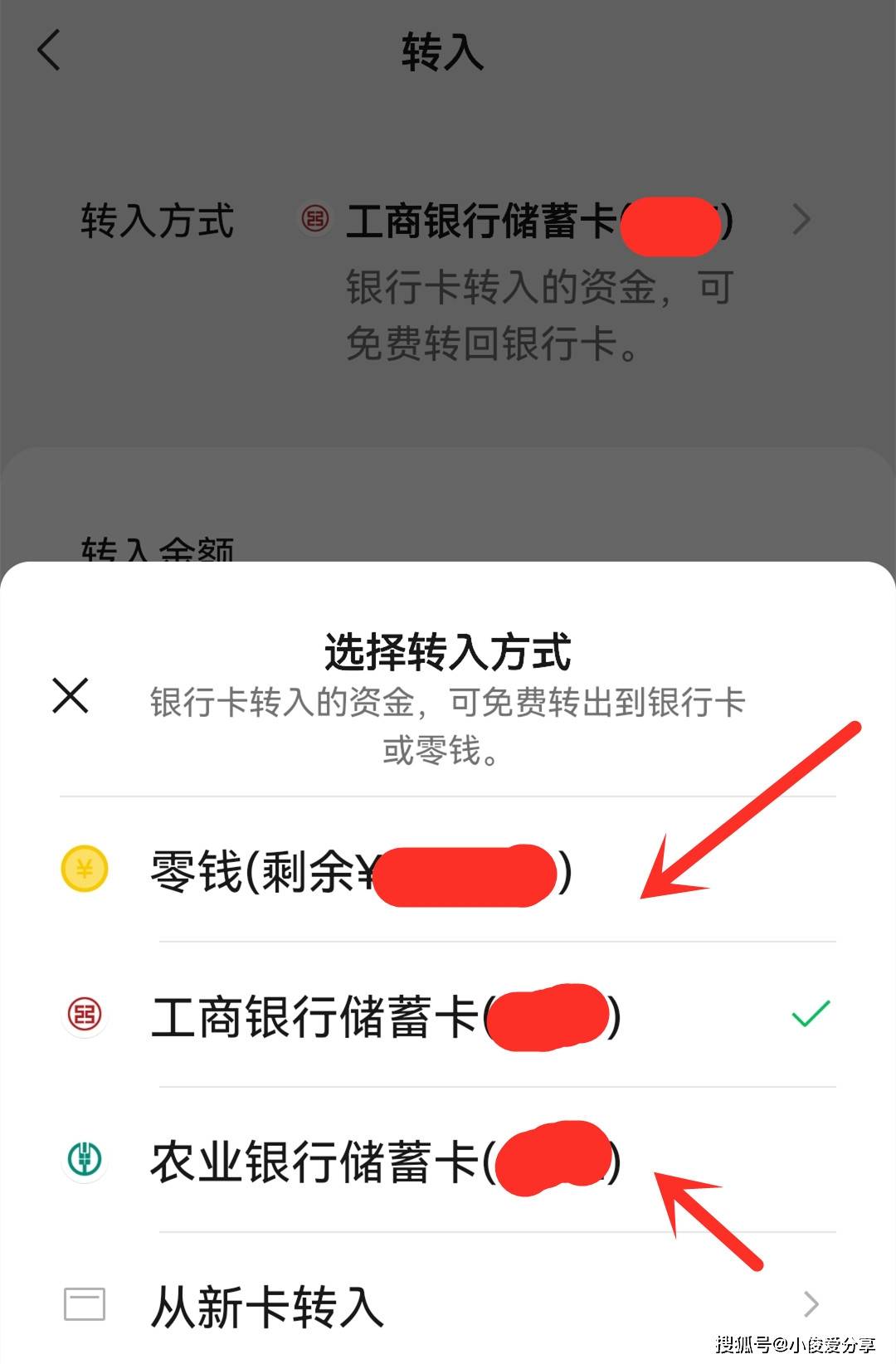 诸暨医保卡怎么提现到微信零钱里(医保卡怎么提现钱出来)