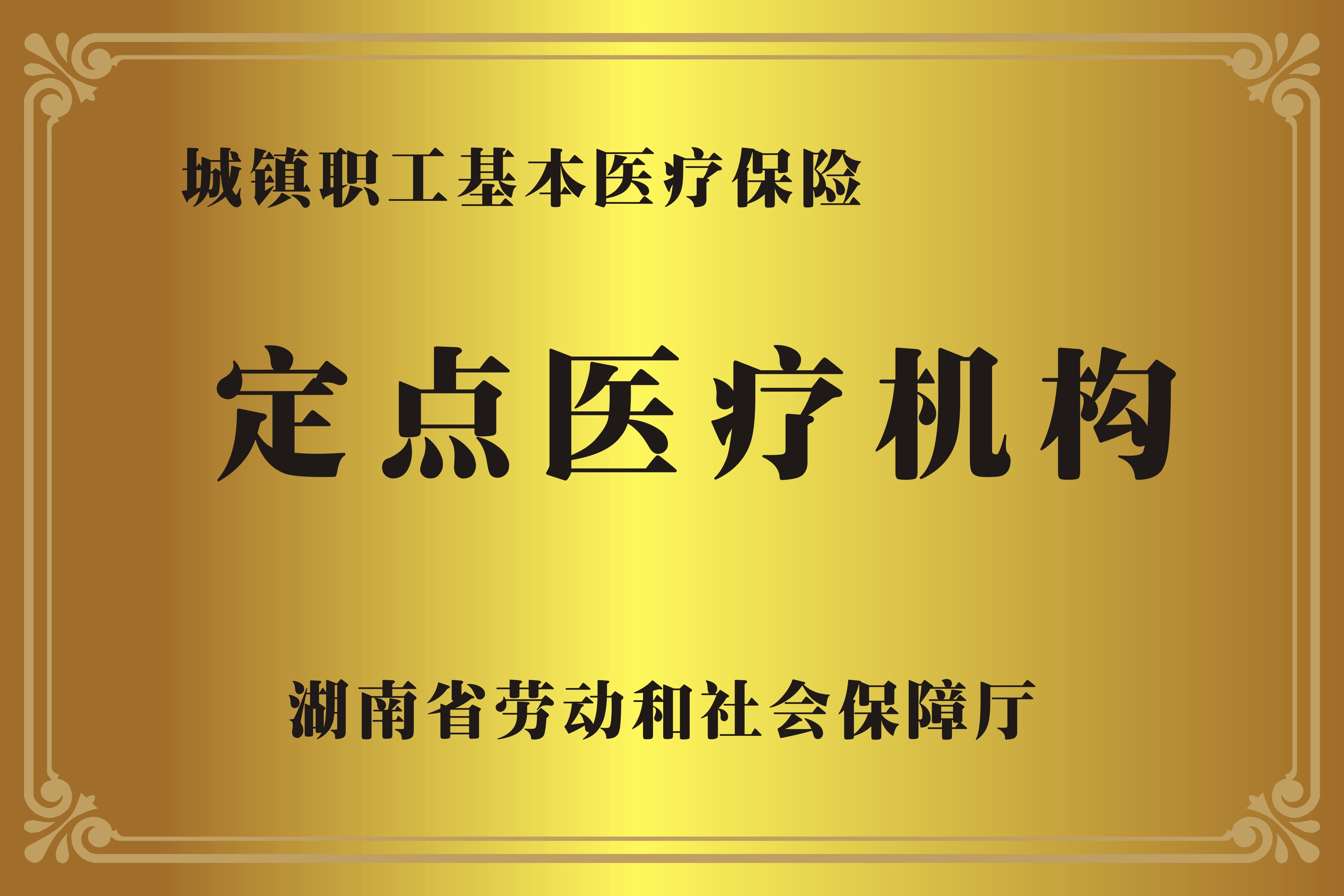 诸暨广州医保卡提取代办中介费多少钱(广州医保卡谁可以提现联系方式)