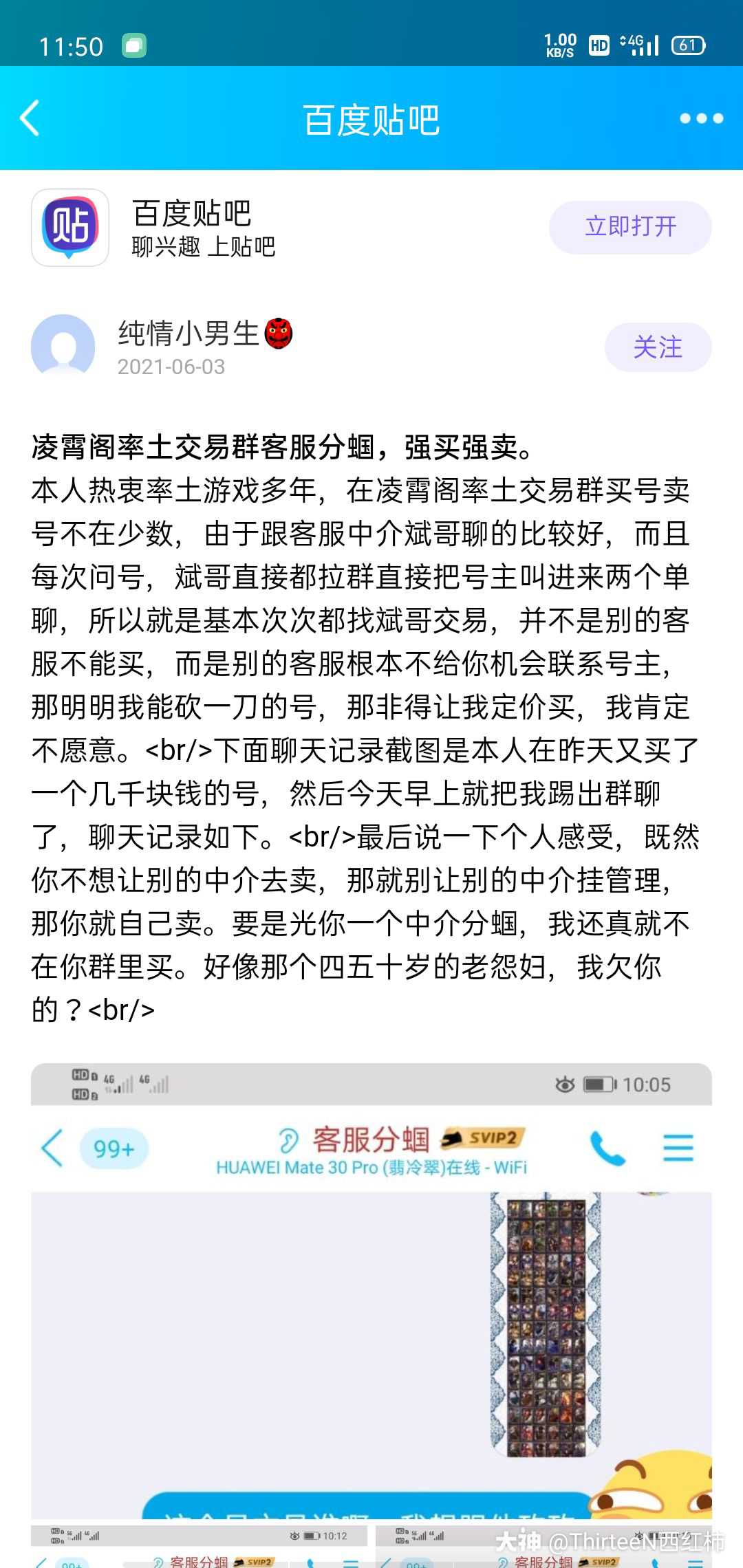 诸暨南京医保卡取现贴吧QQ(谁能提供南京医保个人账户余额取现？)