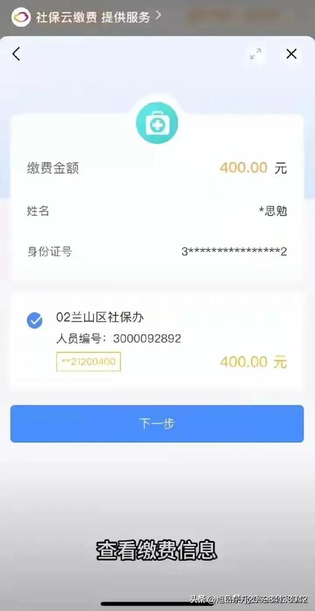 诸暨医保卡的钱转到微信(谁能提供医保卡的钱转到微信里的步骤详解？)