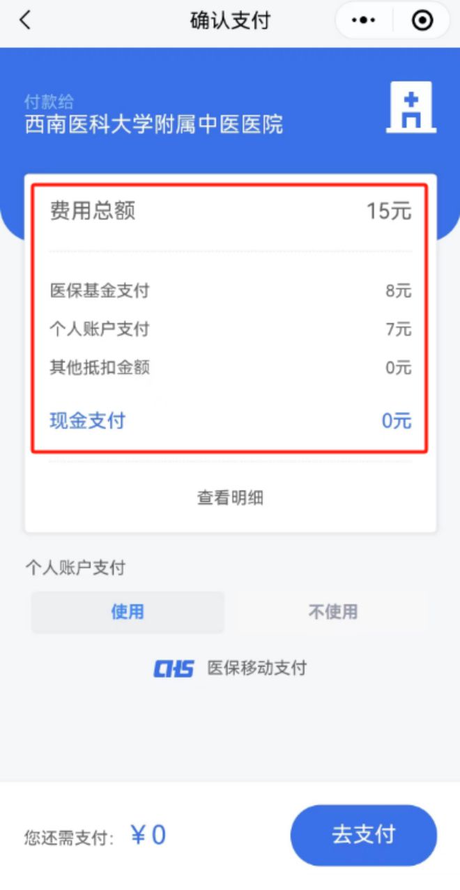 诸暨医保卡提现套取微信(谁能提供医保提取代办中介？)