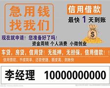 诸暨长春急用钱套医保卡联系方式(谁能提供长春市医疗保障卡？)