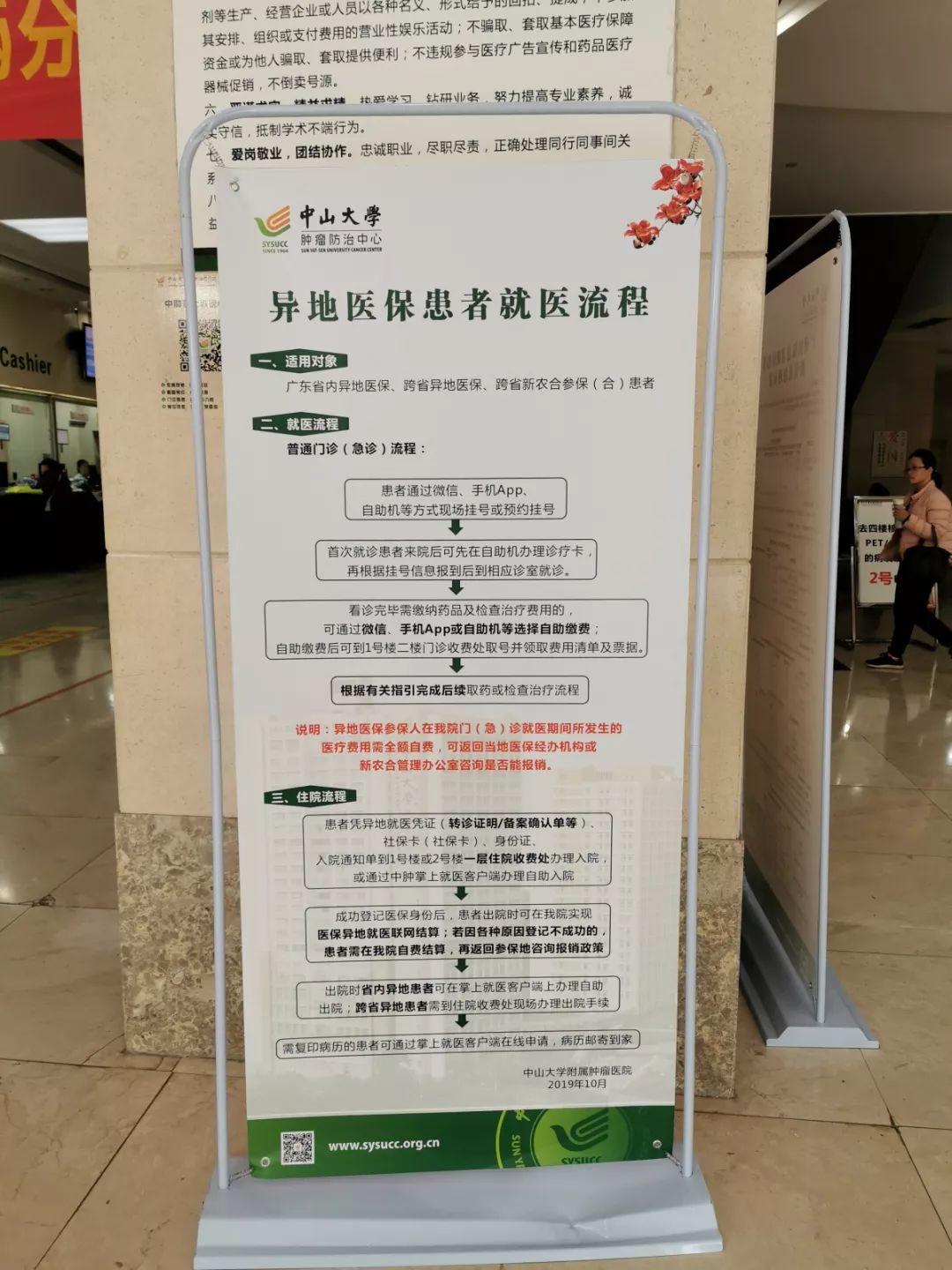 诸暨独家分享医保卡怎么套取现金的渠道(找谁办理诸暨医保卡怎么套取现金素qw413612癓？)