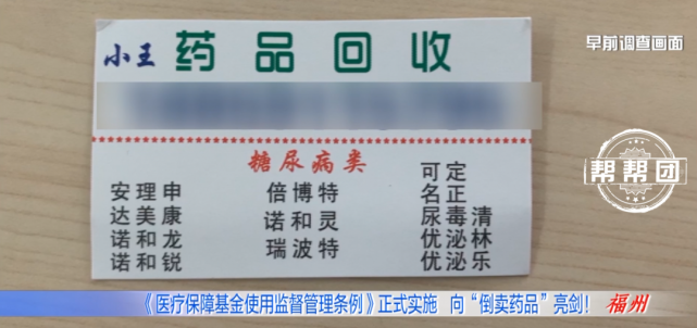 诸暨独家分享医保卡刷药回收群的渠道(找谁办理诸暨医保卡刷药回收群弁q8v淀net？)