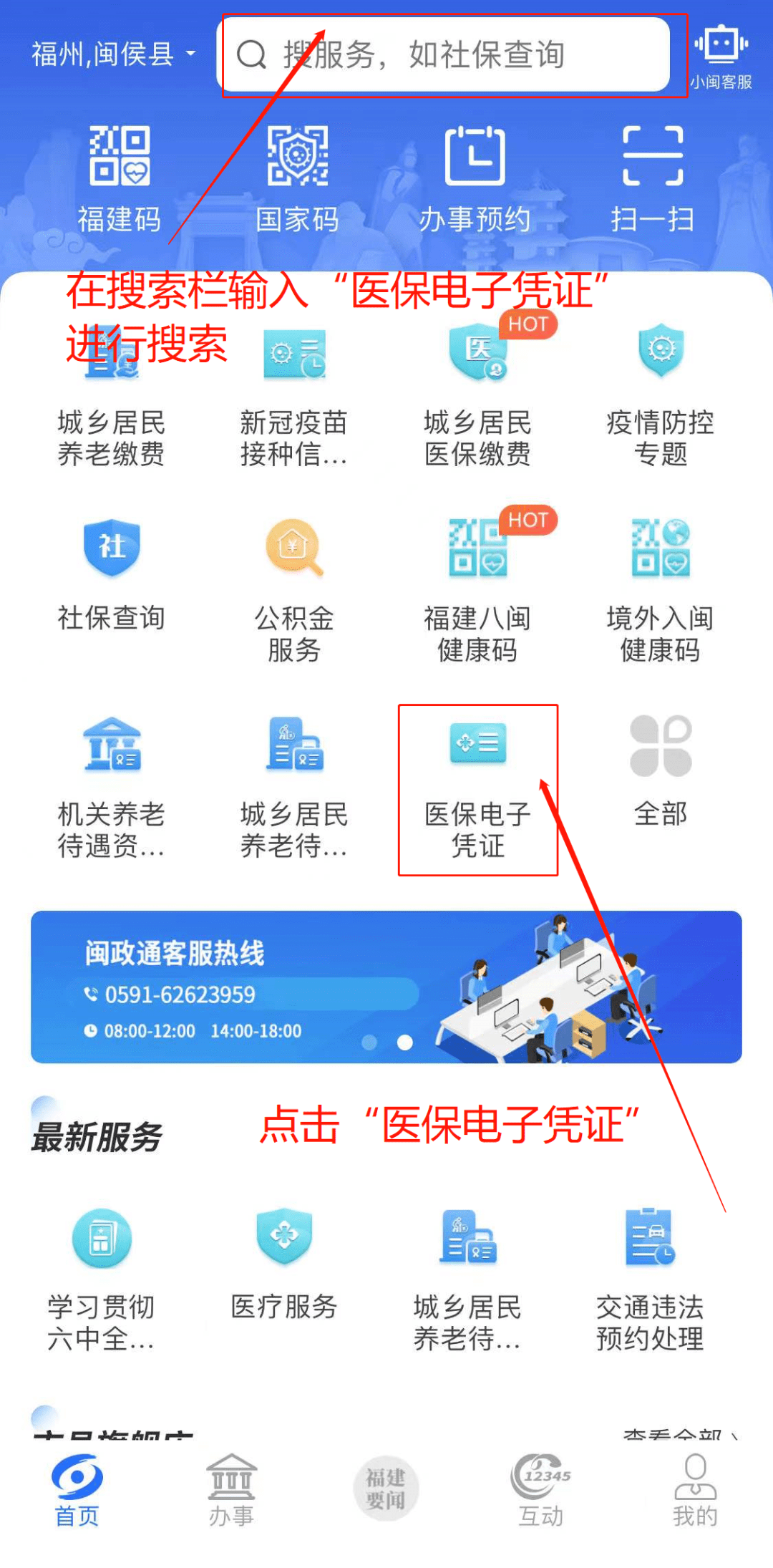 诸暨独家分享医保卡现金渠道的渠道(找谁办理诸暨医保卡现金渠道有哪些？)