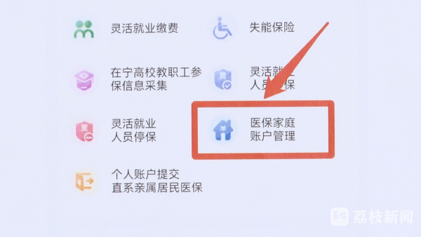 诸暨独家分享南京医保卡取现联系方式的渠道(找谁办理诸暨南京医保卡取现联系方式查询？)