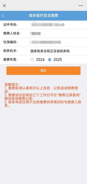 诸暨独家分享医保卡提现到微信的渠道(找谁办理诸暨医保卡提现到微信多久到账嶶新qw413612诚安转出？)