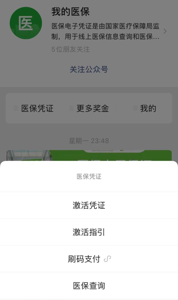 诸暨独家分享西安回收医保卡余额的渠道(找谁办理诸暨西安回收医保卡余额联系方式？)