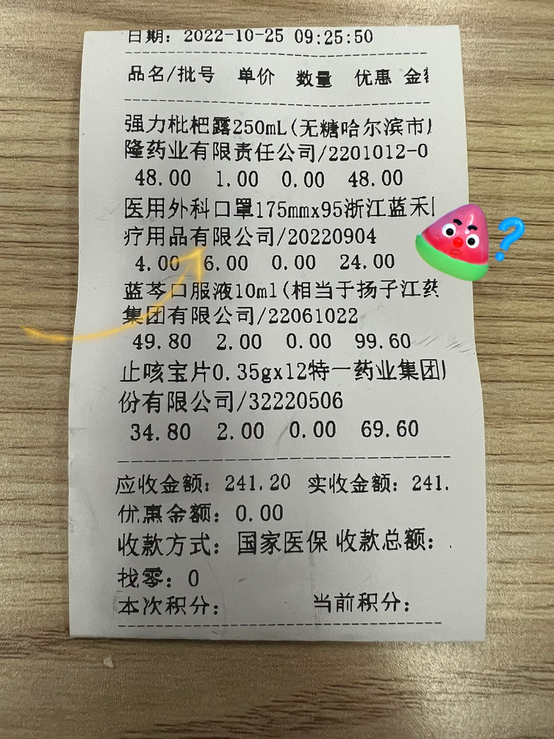 诸暨独家分享上海医保卡怎么拿本子的渠道(找谁办理诸暨上海医保卡本子领取地点？)