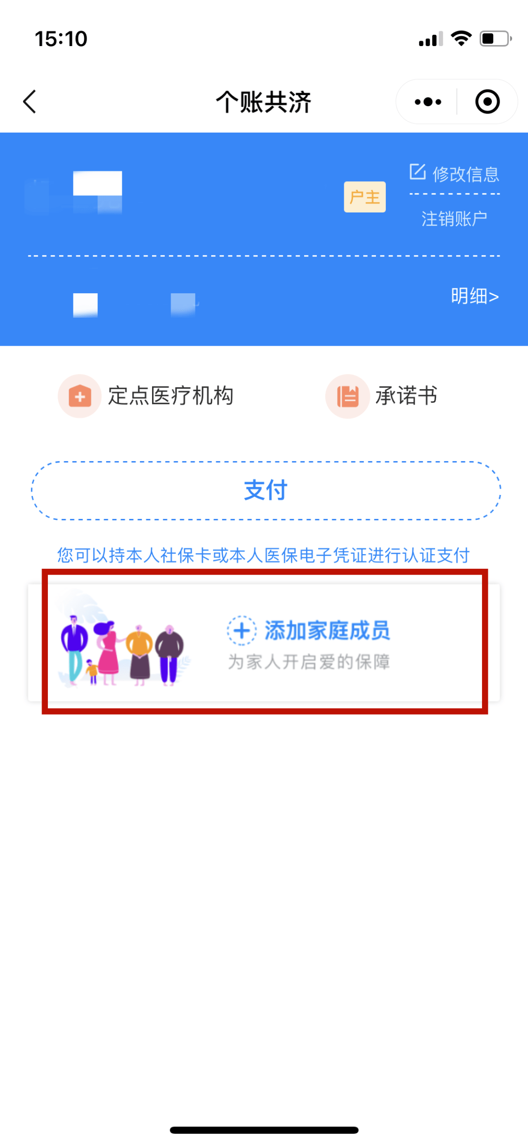 诸暨独家分享医保卡怎样套现出来有什么软件的渠道(找谁办理诸暨医保卡怎样套现出来有什么软件可以用？)