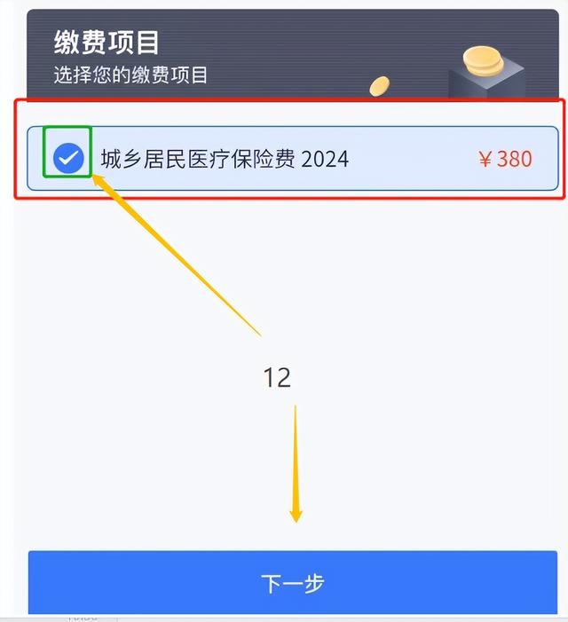 诸暨独家分享怎样将医保卡的钱微信提现的渠道(找谁办理诸暨怎样将医保卡的钱微信提现嶶新qw413612诚安转出？)