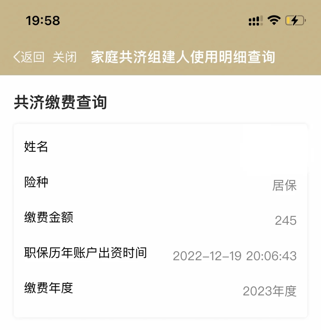 诸暨独家分享上海医保卡余额提取代办的渠道(找谁办理诸暨上海医保取现需要什么流程？)