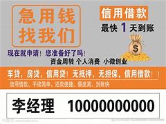 诸暨独家分享急用钱套医保卡联系方式的渠道(找谁办理诸暨医疗卡查询余额？)