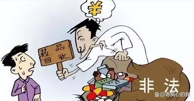 诸暨独家分享高价回收医保卡骗局的渠道(找谁办理诸暨医保卡回收是什么意思？)