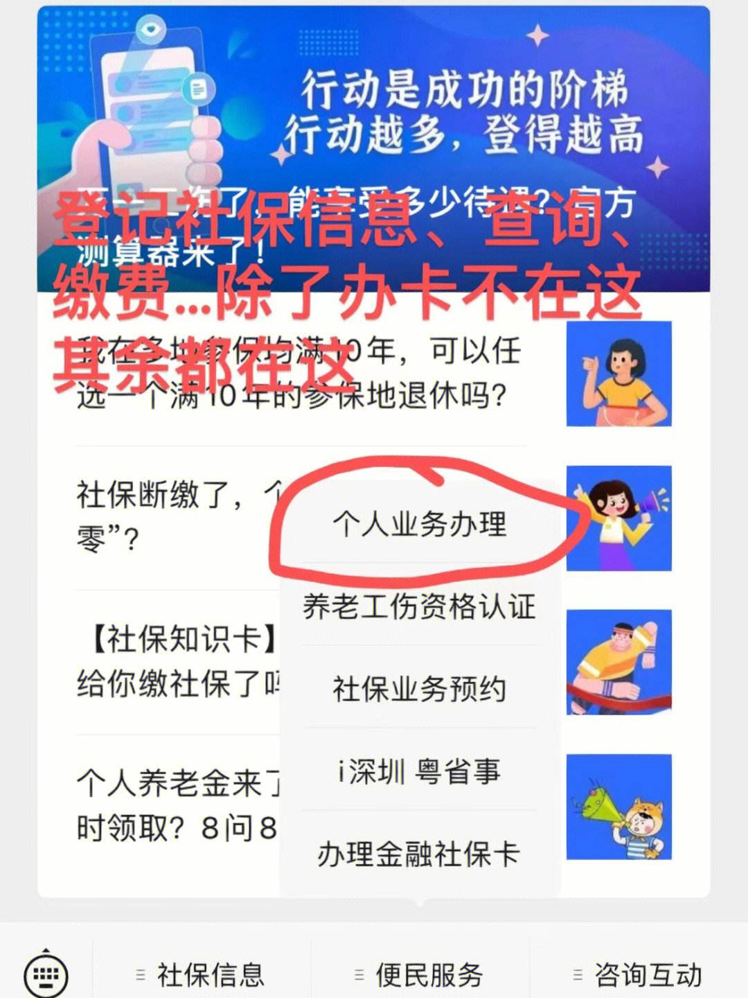 诸暨独家分享深圳用钱套医保卡联系方式的渠道(找谁办理诸暨深圳套医保卡一般几个点？)