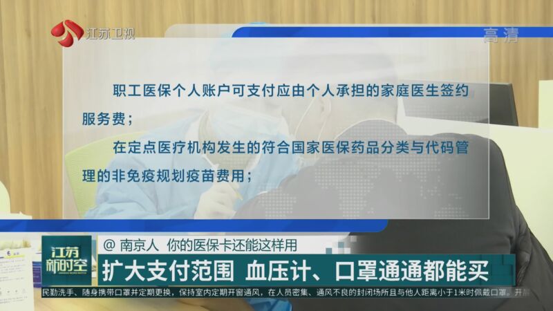 诸暨最新南京医保卡怎么套现金吗方法分析(最方便真实的诸暨南京医保如何提现方法)