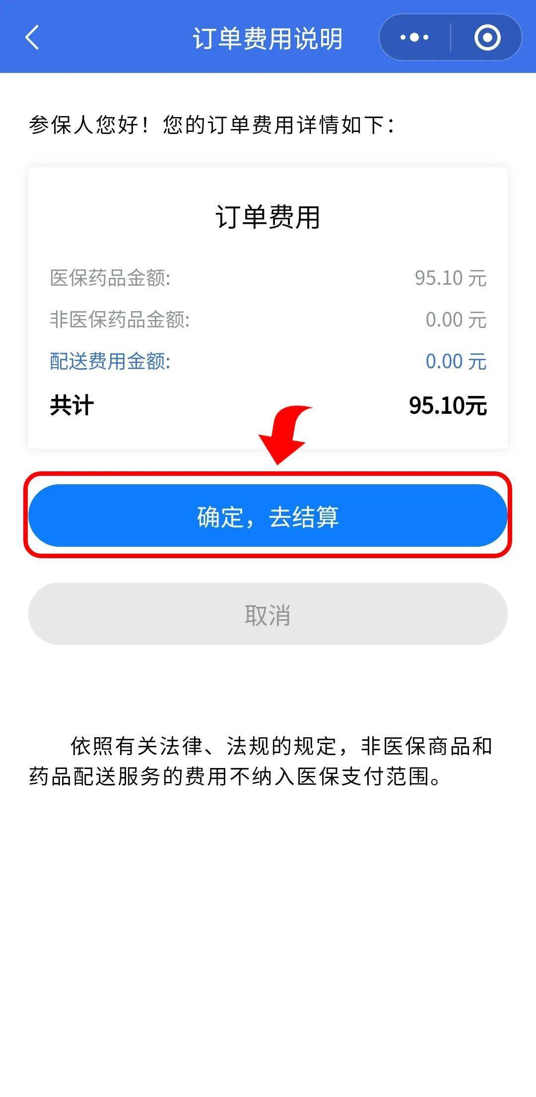 诸暨最新医保卡提取现金到微信方法分析(最方便真实的诸暨24小时高价回收医保方法)