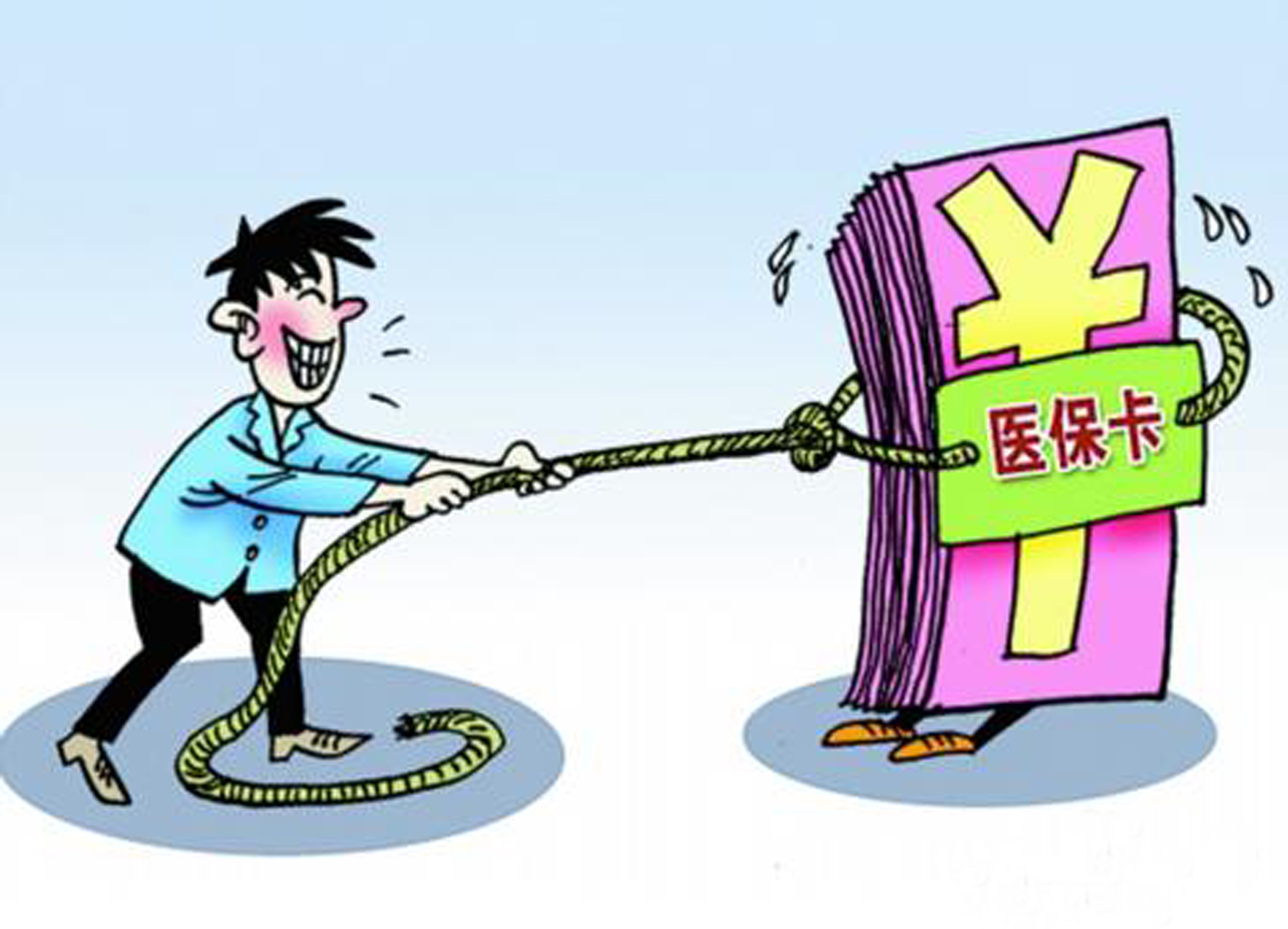 诸暨最新上海医保套现联系方式方法分析(最方便真实的诸暨上海医保卡到哪个地方套现方法)
