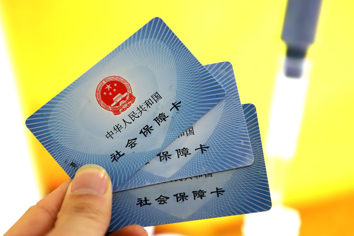 诸暨最新上海哪里可以套医保卡方法分析(最方便真实的诸暨上海哪有套医保卡的方法)