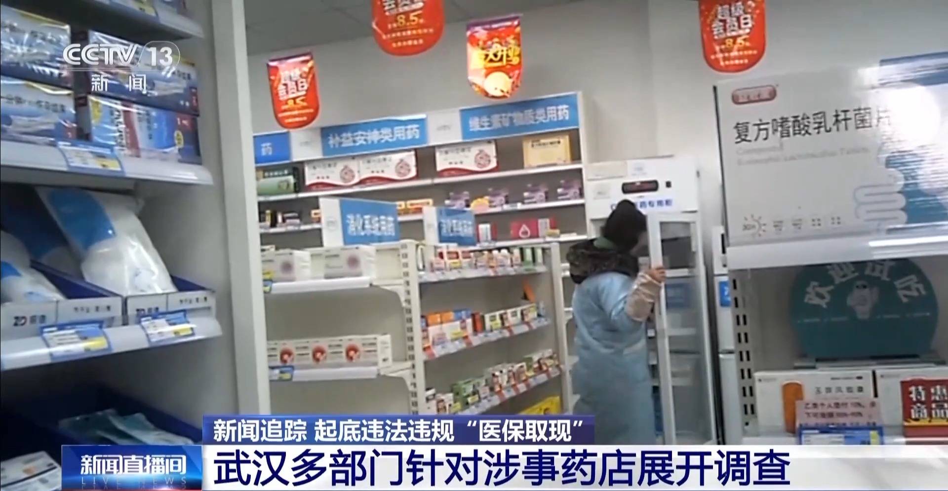 诸暨最新医保套现手续费7%方法分析(最方便真实的诸暨医保套现手续费一般多少方法)
