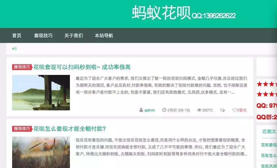 诸暨最新套现每次不要超过多少呢方法分析(最方便真实的诸暨套现一次最多套多少合适?方法)
