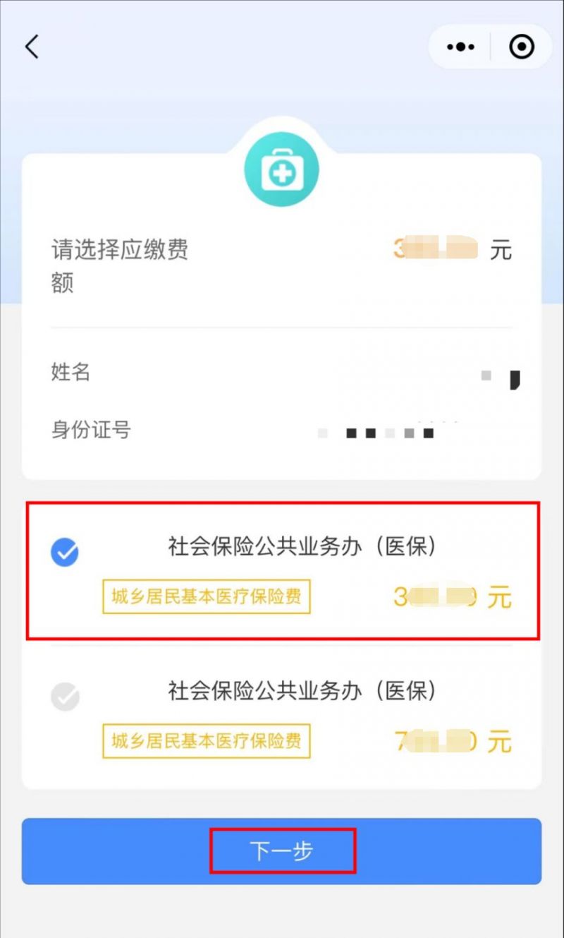 诸暨最新医保取现中介微信怎么取方法分析(最方便真实的诸暨医保取现中介微信怎么取现方法)
