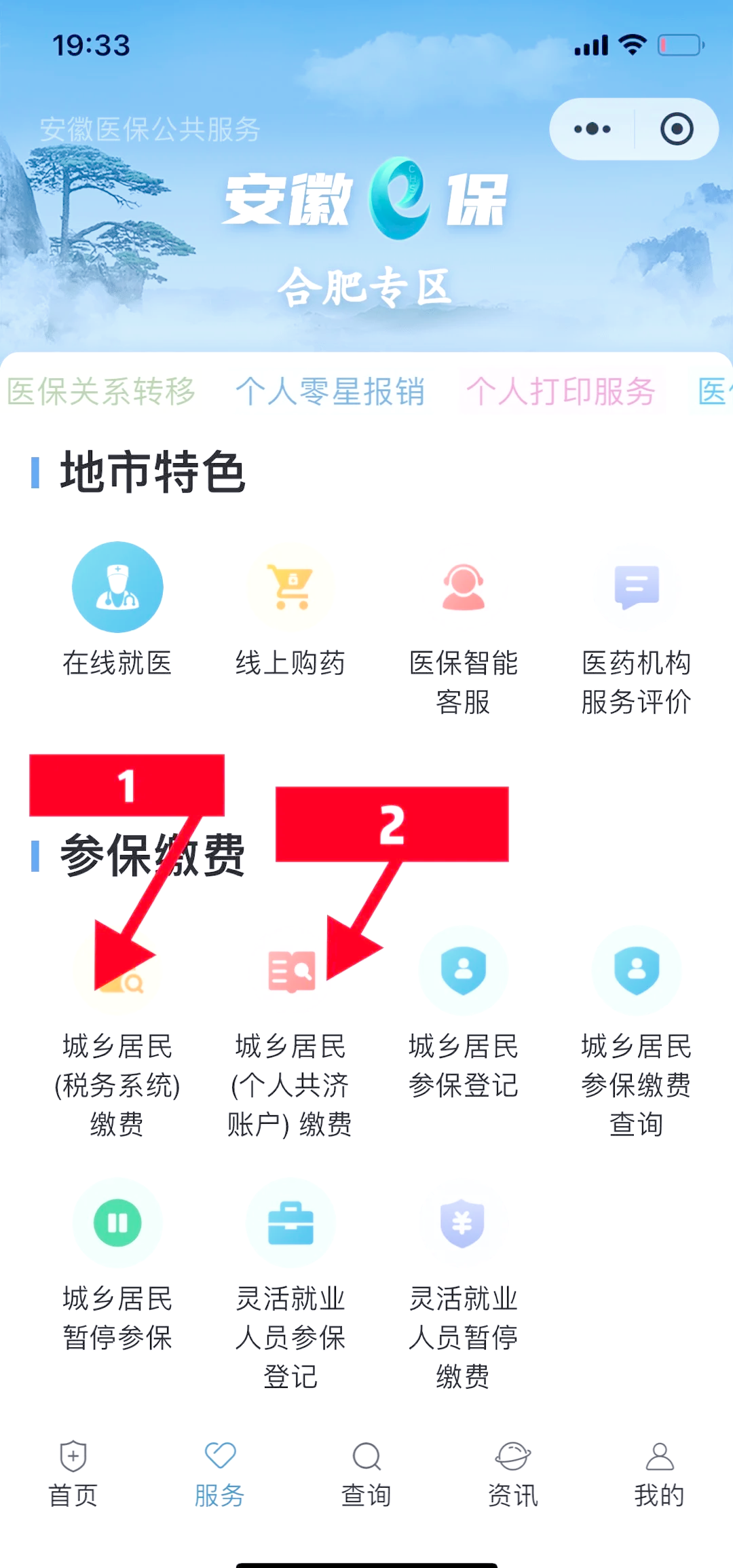 诸暨最新医保卡套取现金渠道微信方法分析(最方便真实的诸暨医保卡套取现金渠道微信能用吗方法)