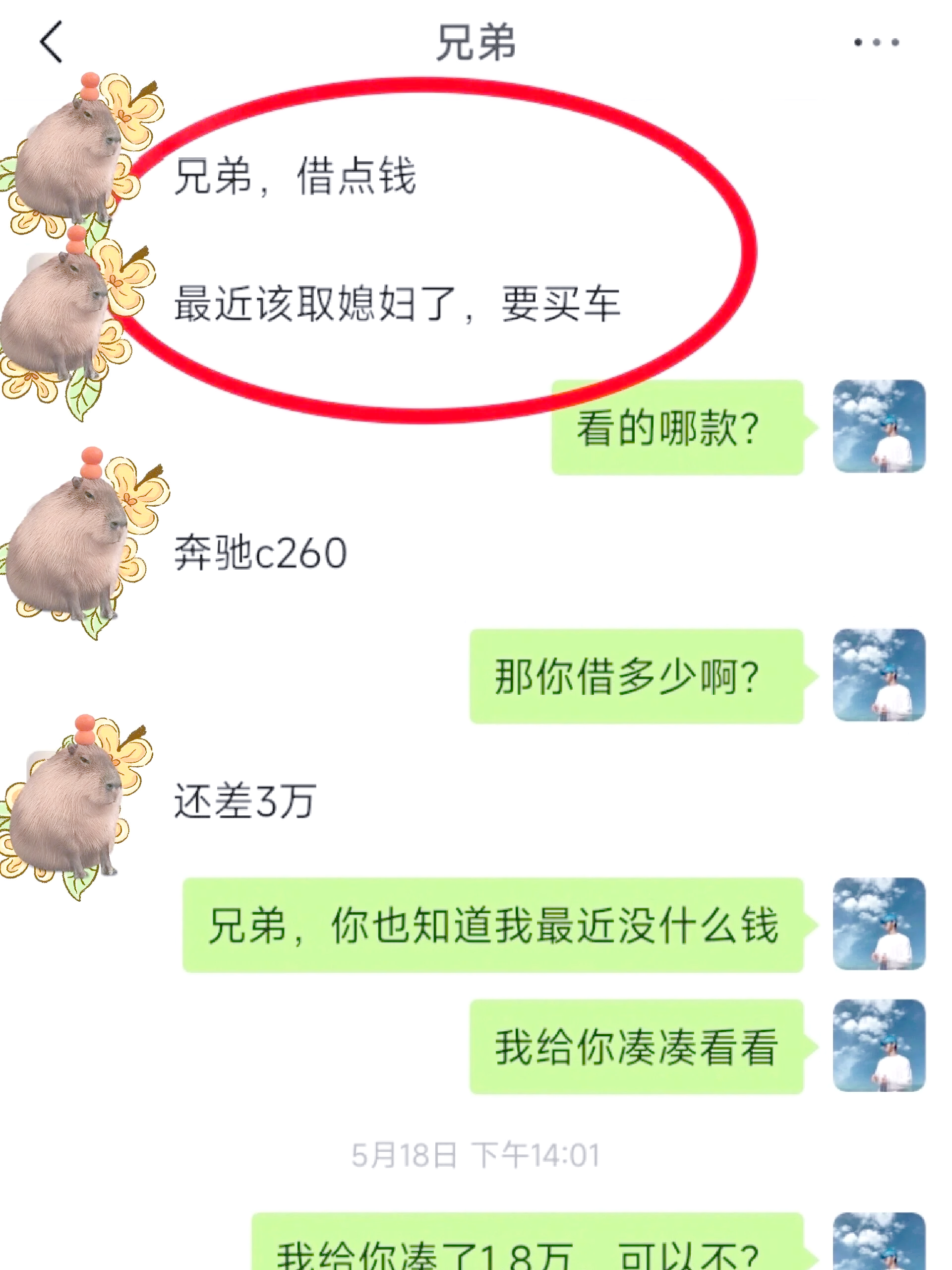 诸暨最新借钱直接到账微信方法分析(最方便真实的诸暨不用银行卡直接贷款到微信方法)