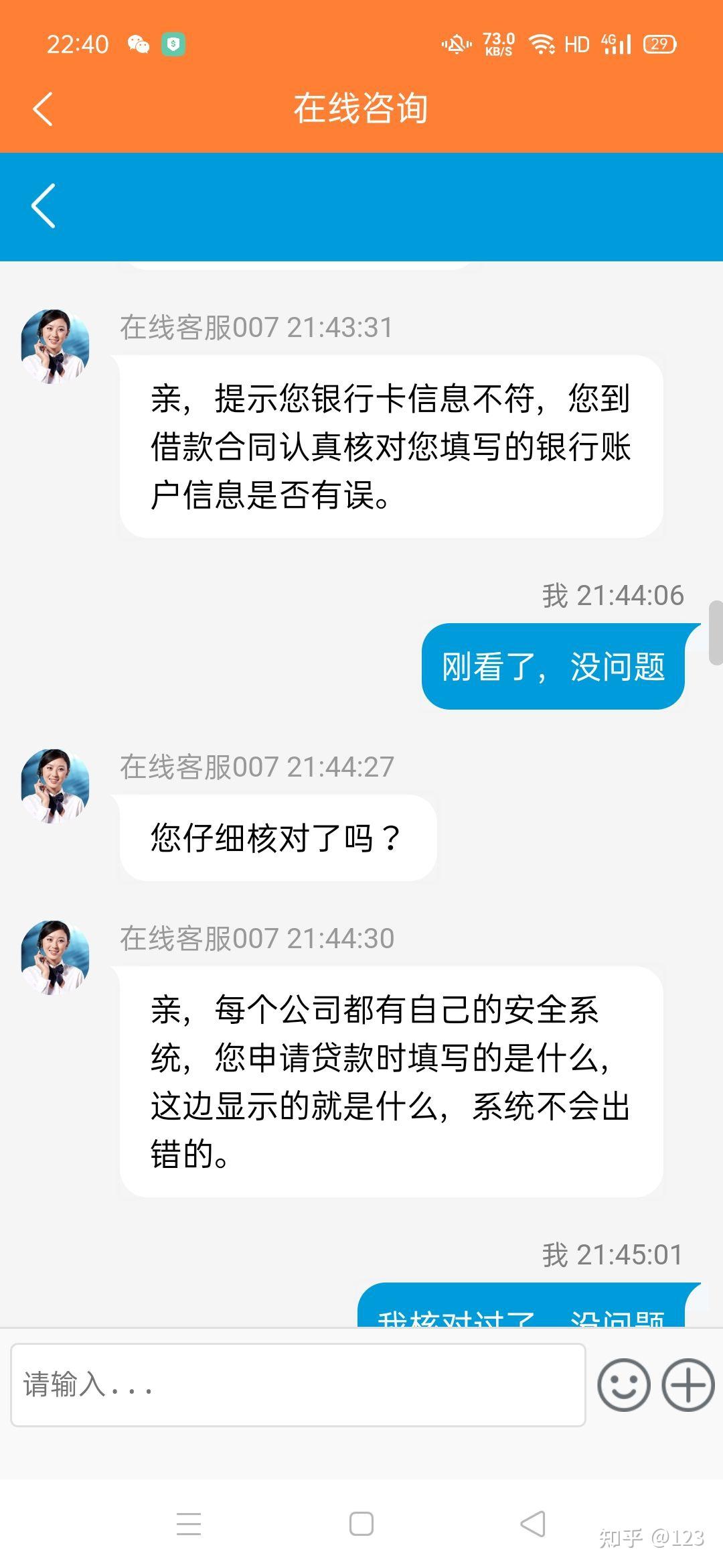 诸暨最新网贷要20%资金验证真的吗方法分析(最方便真实的诸暨网贷需要验证资金是真的吗方法)