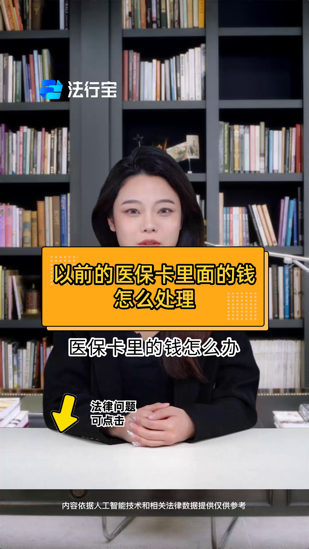 诸暨最新医保卡有几千块钱怎么取出来方法分析(最方便真实的诸暨怎么把医保卡里的钱取出来方法)