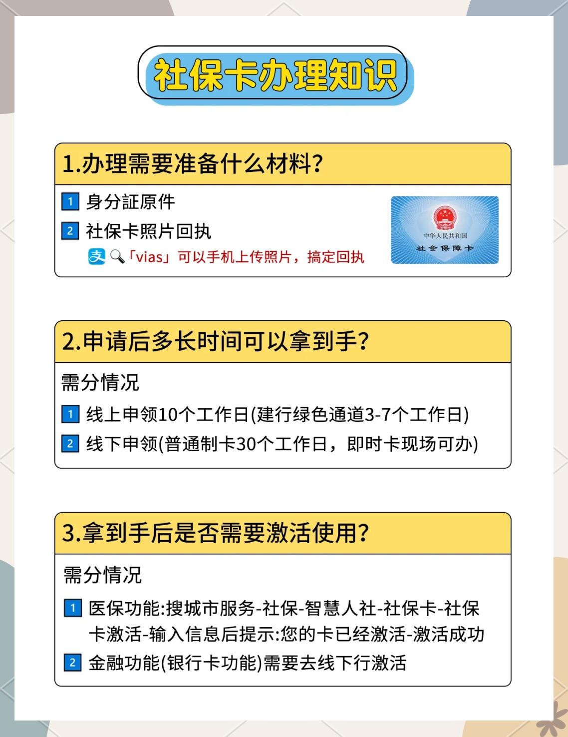 诸暨最新医保卡提现怎么提取方法分析(最方便真实的诸暨急用钱24小时套医保卡方法)