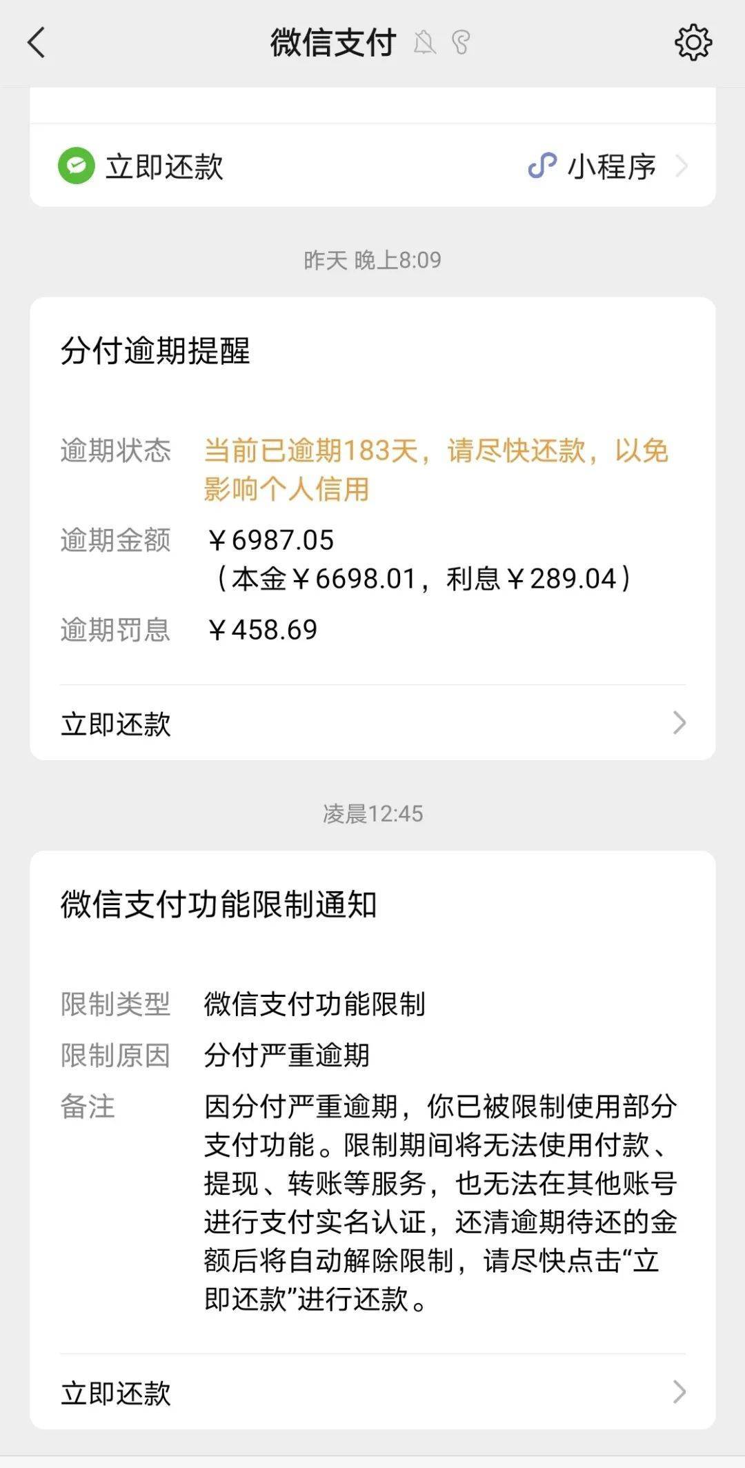 诸暨最新社保套现24小时微信是真的吗方法分析(最方便真实的诸暨社保怎么套现金方法)