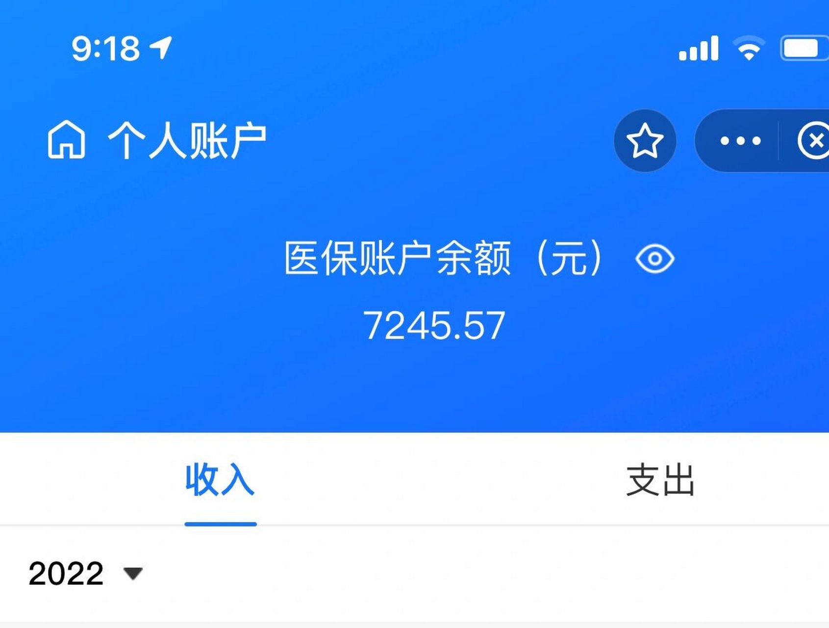 诸暨最新离开深圳医保可以提取吗方法分析(最方便真实的诸暨离开深圳医保可以提取吗怎么办方法)