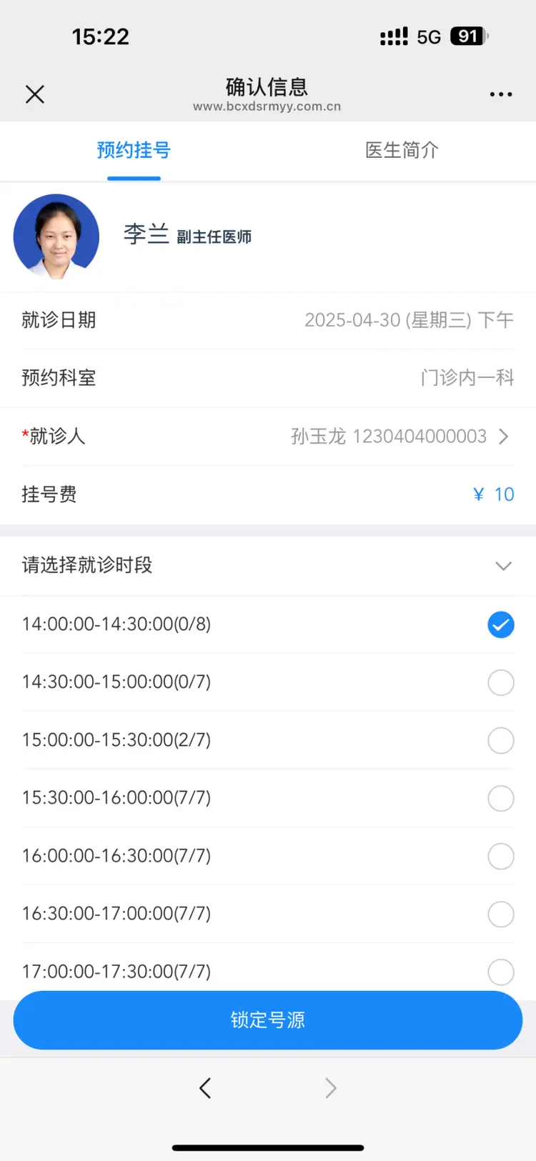 诸暨最新医保提取微信方法分析(最方便真实的诸暨微信提取医保卡里的钱方法)