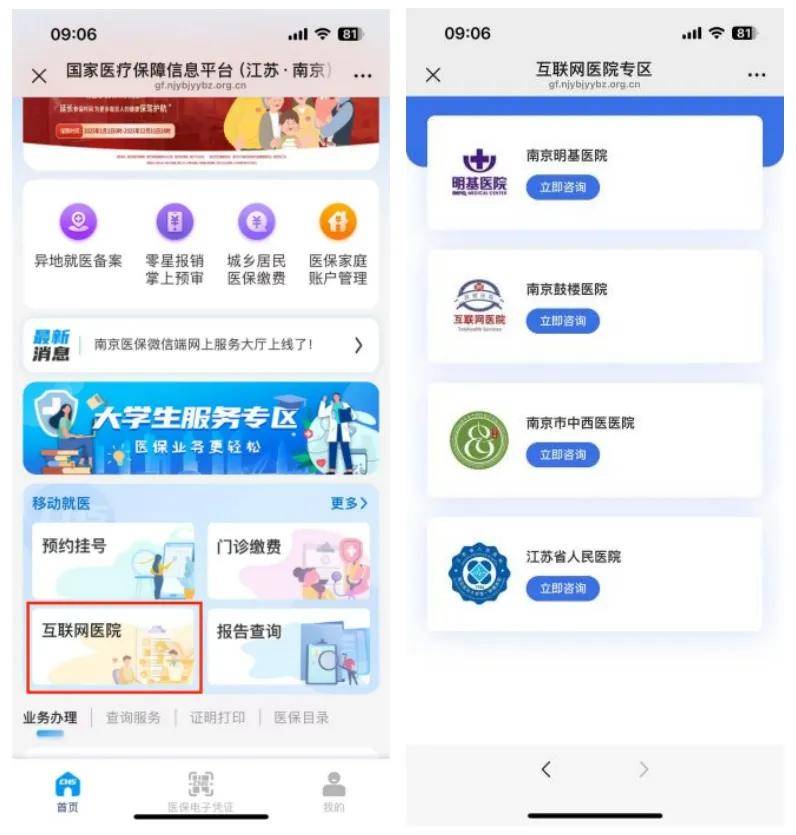 诸暨最新医保提现24小时微信中介方法分析(最方便真实的诸暨24小时高价回收医保方法)
