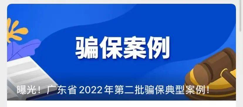 诸暨最新广州医保卡有什么办法套现方法分析(最方便真实的诸暨广州医保刷卡提现方法)