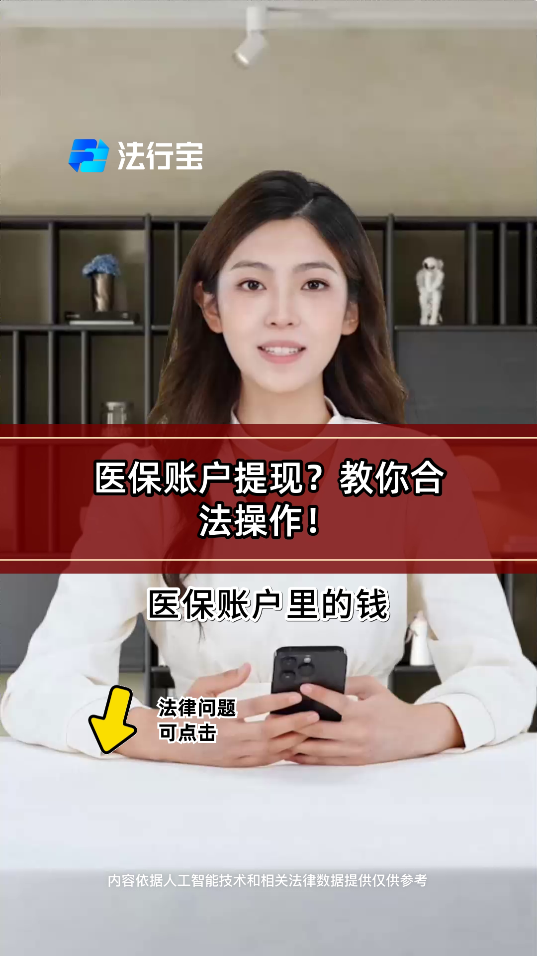 诸暨最新医保卡提现方法是什么方法分析(最方便真实的诸暨医保卡如何提取现金方法)