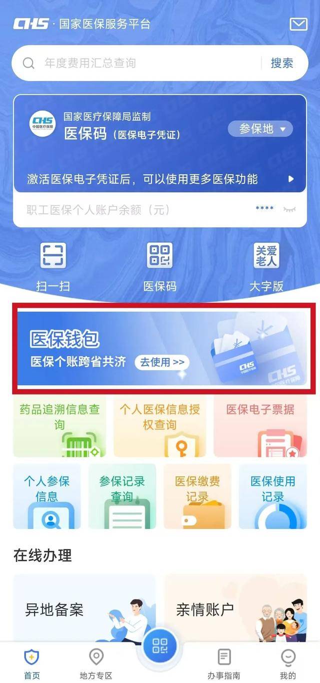 诸暨最新医保卡取现金流程方法分析(最方便真实的诸暨医保卡取现金流程怎么操作方法)