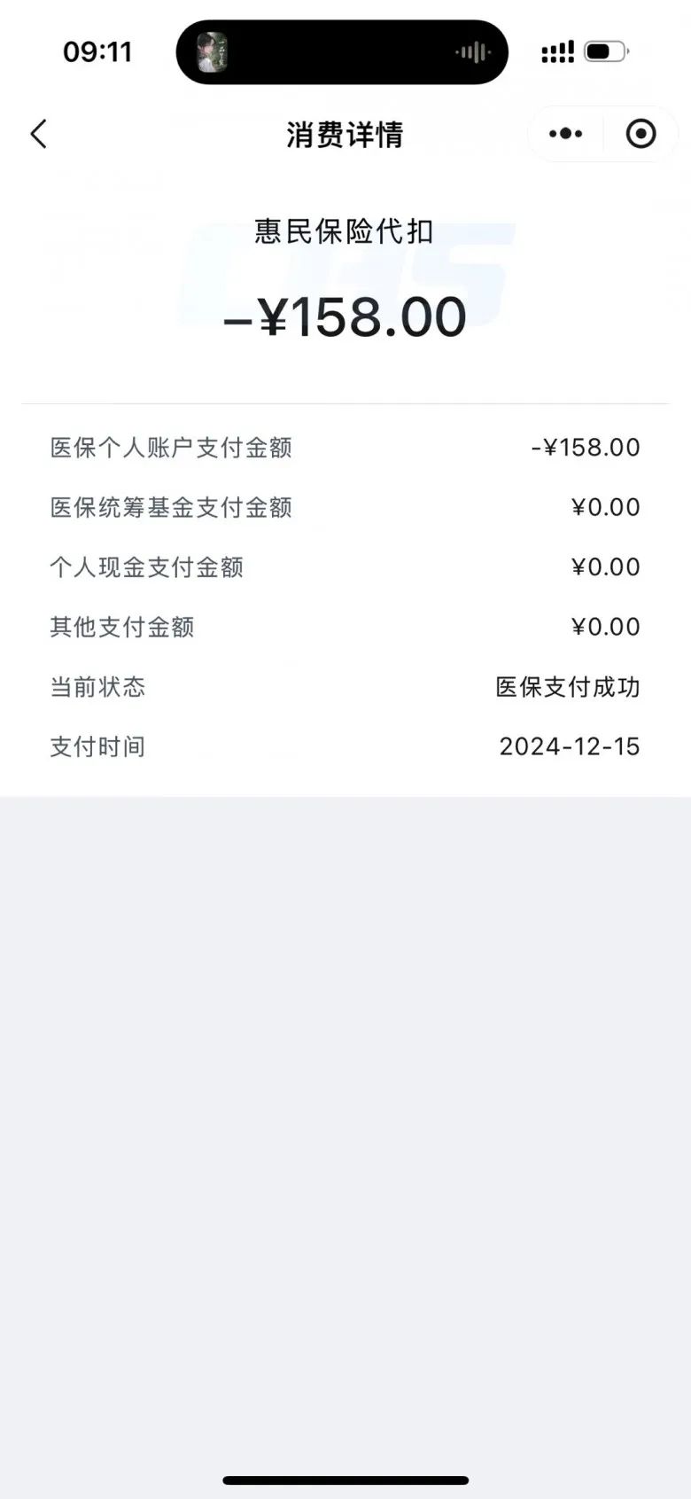 诸暨最新成都医保卡400取现vx方法分析(最方便真实的诸暨医保卡 成都 取现方法)