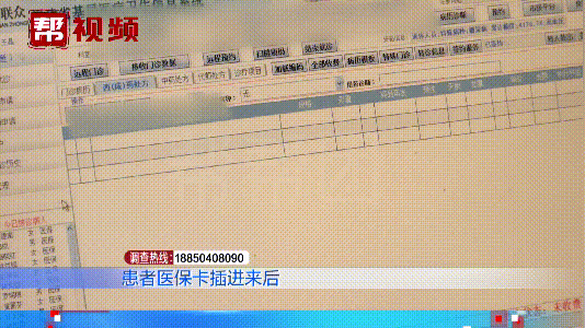 诸暨最新医保套现是用什么套的方法分析(最方便真实的诸暨医保套现是用什么套的啊方法)