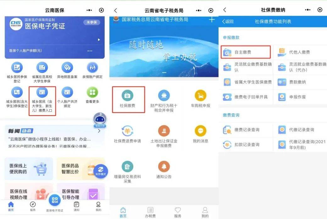 诸暨最新医保取现24小时微信怎么弄方法分析(最方便真实的诸暨医保取现24小时微信怎么弄的方法)