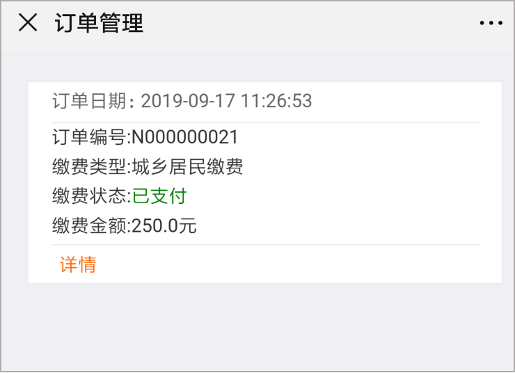 诸暨最新社保套现加微信方法分析(最方便真实的诸暨急用钱如何提取医保卡里的钱方法)