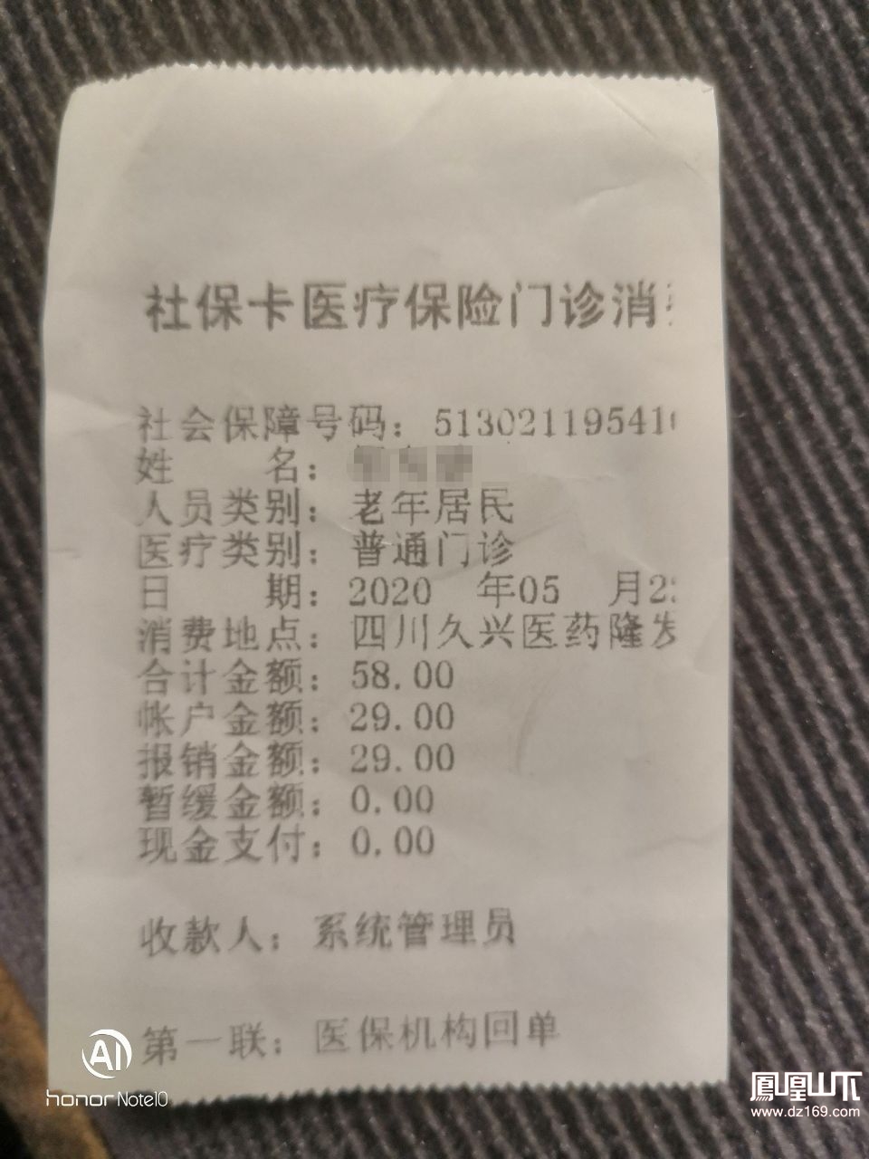 诸暨最新医保卡套取现金渠道vx方法分析(最方便真实的诸暨医保卡怎么套取现金方法)