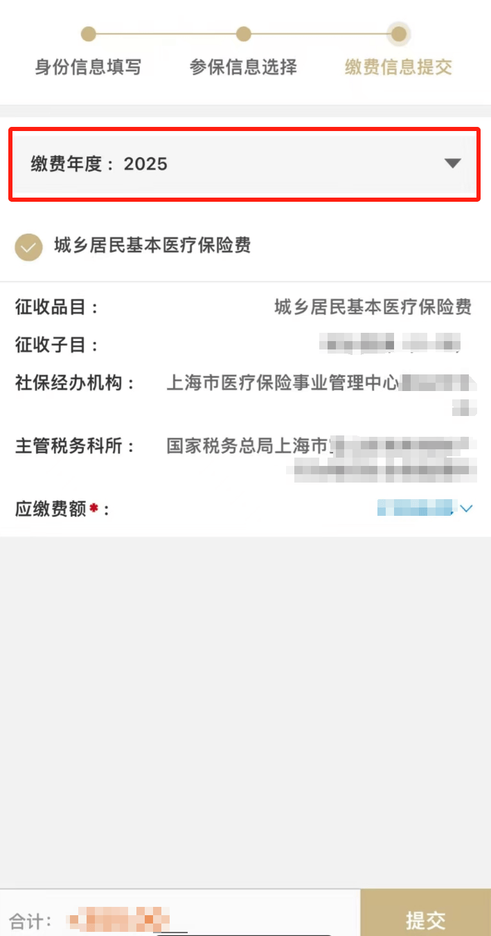 诸暨最新上海医保套现联系方式方法分析(最方便真实的诸暨上海医保套现手续费方法)