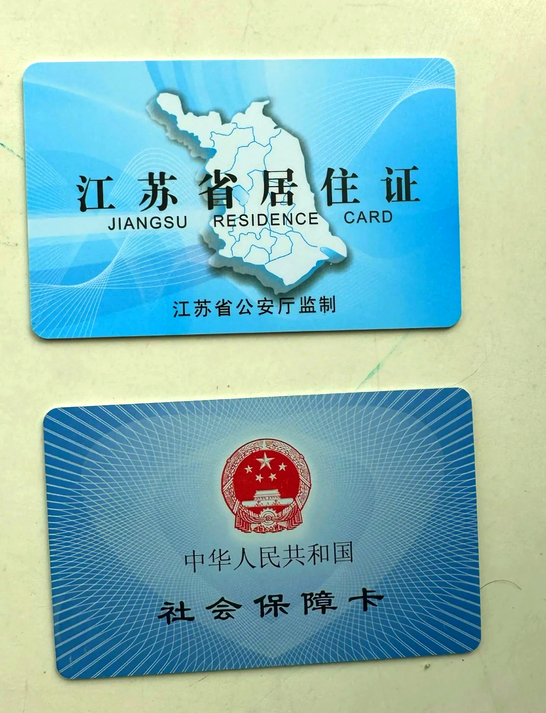 诸暨最新医保卡到期了去银行还是社保中心方法分析(最方便真实的诸暨医保卡到期了去银行还是社保中心办理方法)