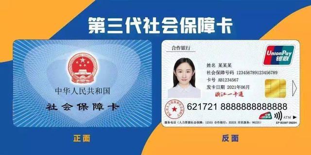 诸暨最新回收医保卡余额联系方式重庆市方法分析(最方便真实的诸暨重庆医保卡折现方法)