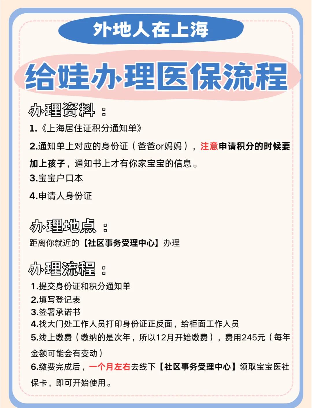 诸暨最新医保卡过期了怎么重新办理方法分析(最方便真实的诸暨医保卡过期了怎么重新办理呢方法)